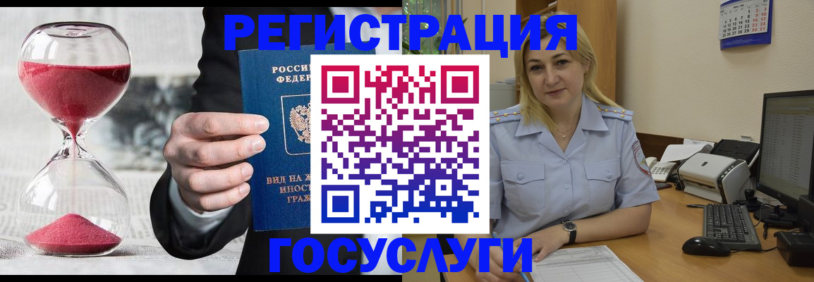 прописка в квартире в Калтане